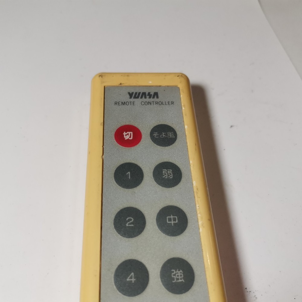 YUASA fan remote control (used)