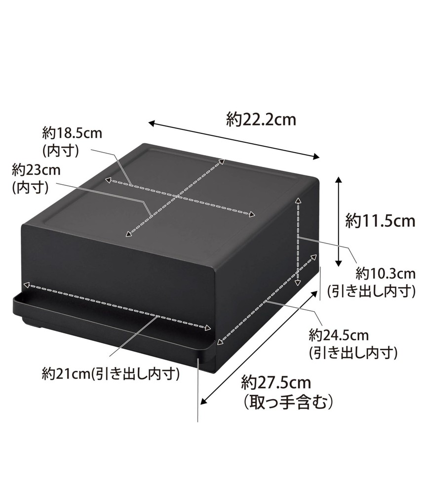 Kitchen appliance rack with drawers, black, approx. W22.2 x D27.5