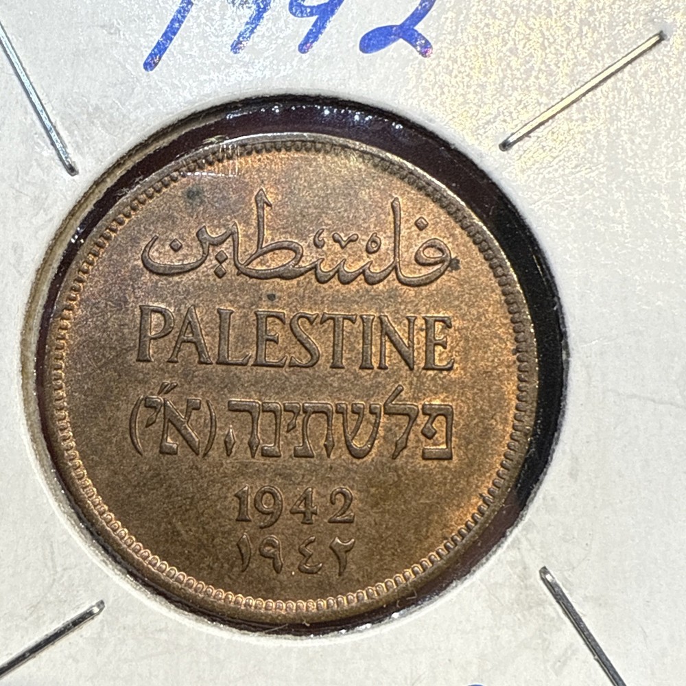 PALESTINE - 1942 - 2 MILS