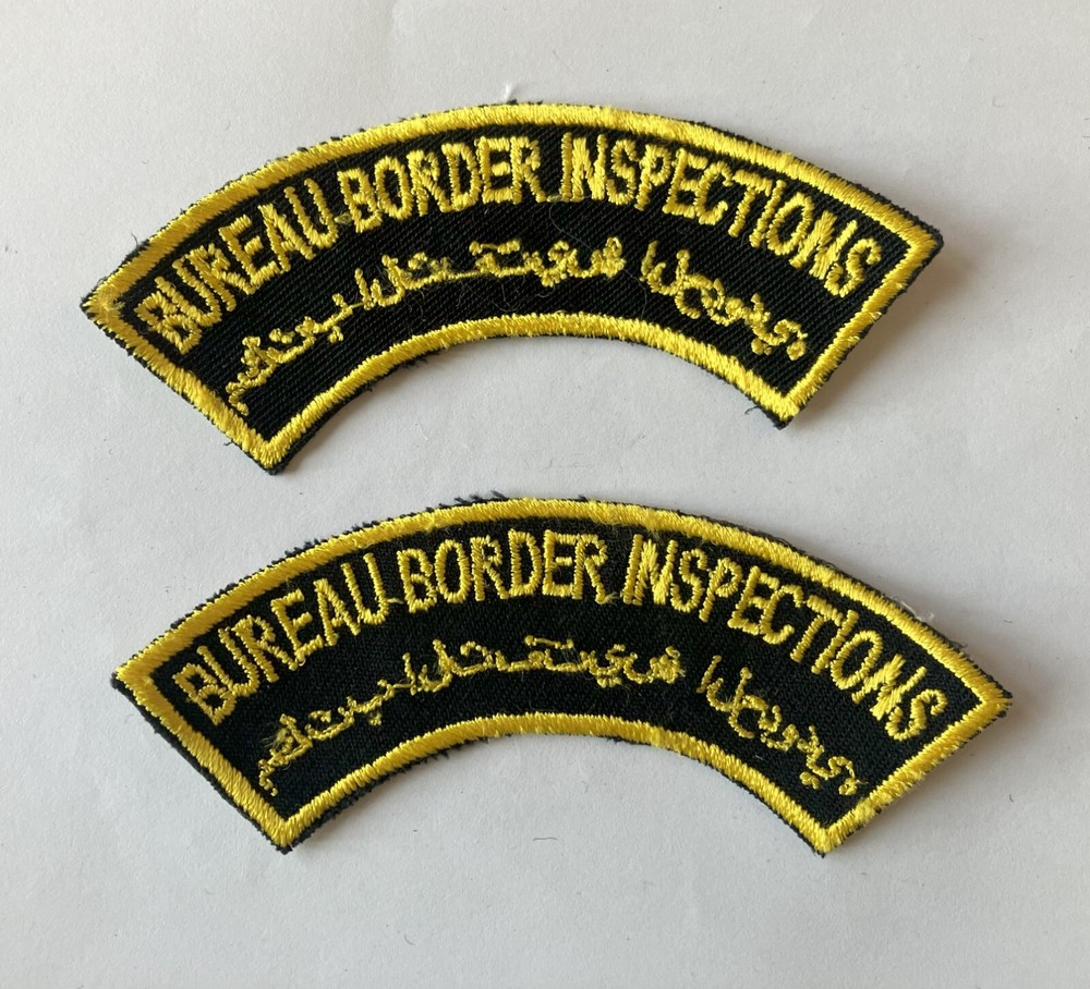 Middle Eastern Border Police shoulder tabs