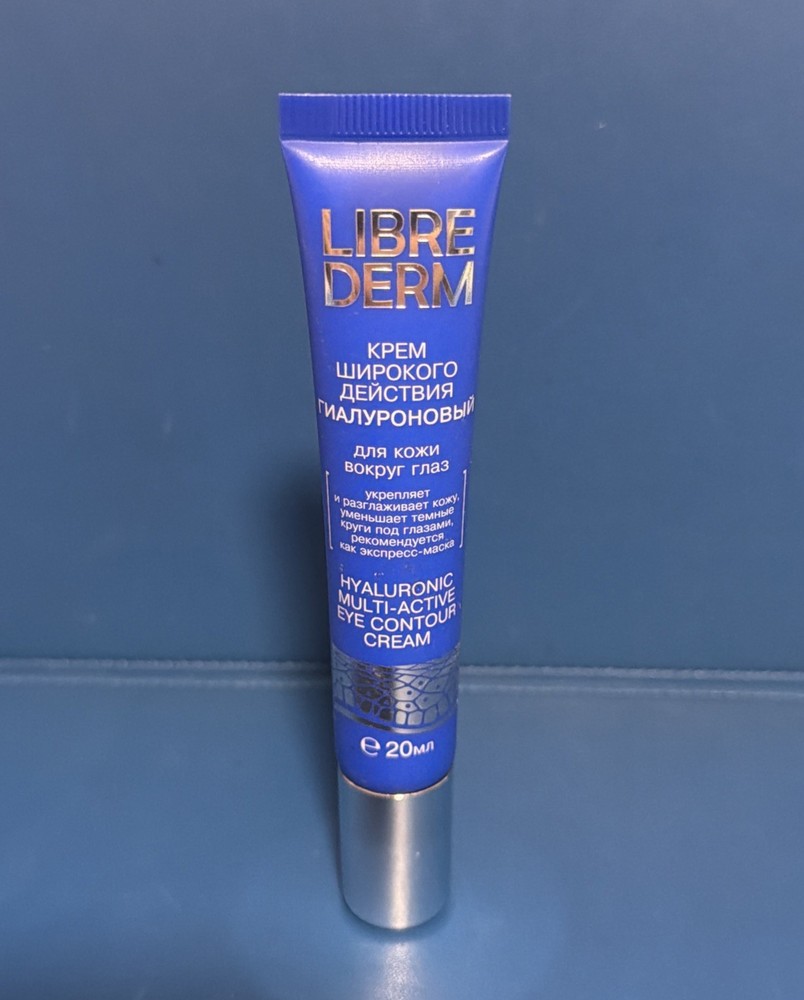 Librederm Hyaluronic Multi-active Cream for Eye Contour 20ml