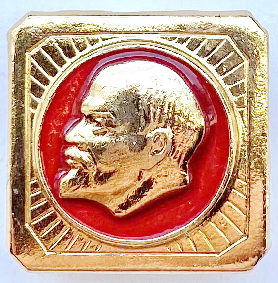 USSR SOVIET PIN BADGE. LENIN