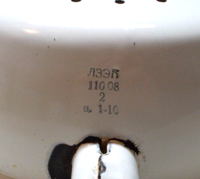 Vintage Russian Enamelware Strainer White with Black Trim