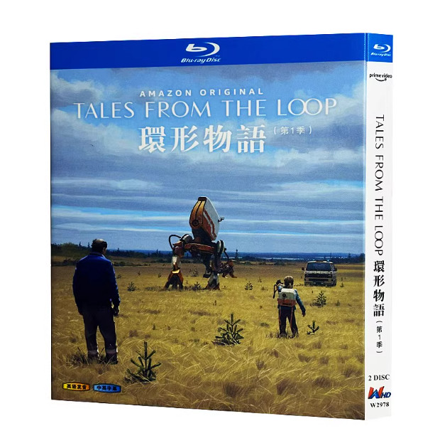 Tales from the Loop (2020) 2-D