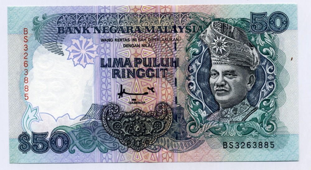 Malaysia 50 Ringgit ND 1997 Pick 31D UNC Uncirculated Banknote