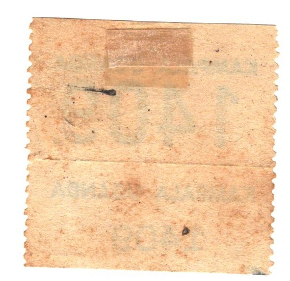 KAMPALA UGANDA USED REGISTERED LABEL