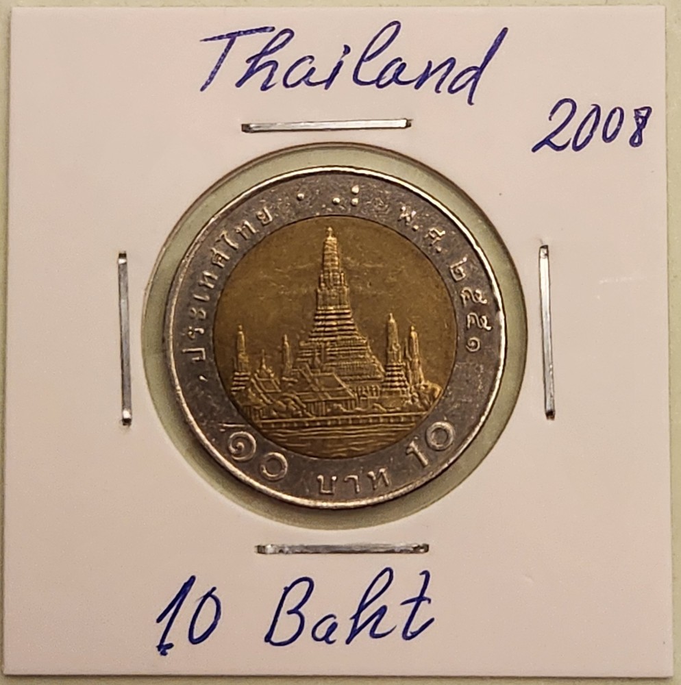 Thailand coin,  10 Baht,  2008