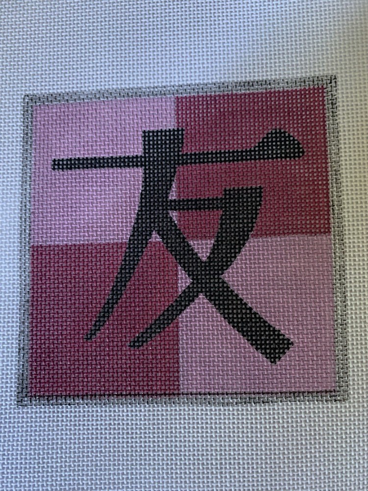 Needlepoint Canvas With Painted Mesh Grid
