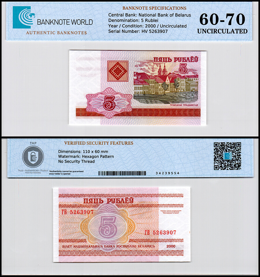 Belarus 5 Rublei, 2000, P-22, UNC, Authenticated Banknote