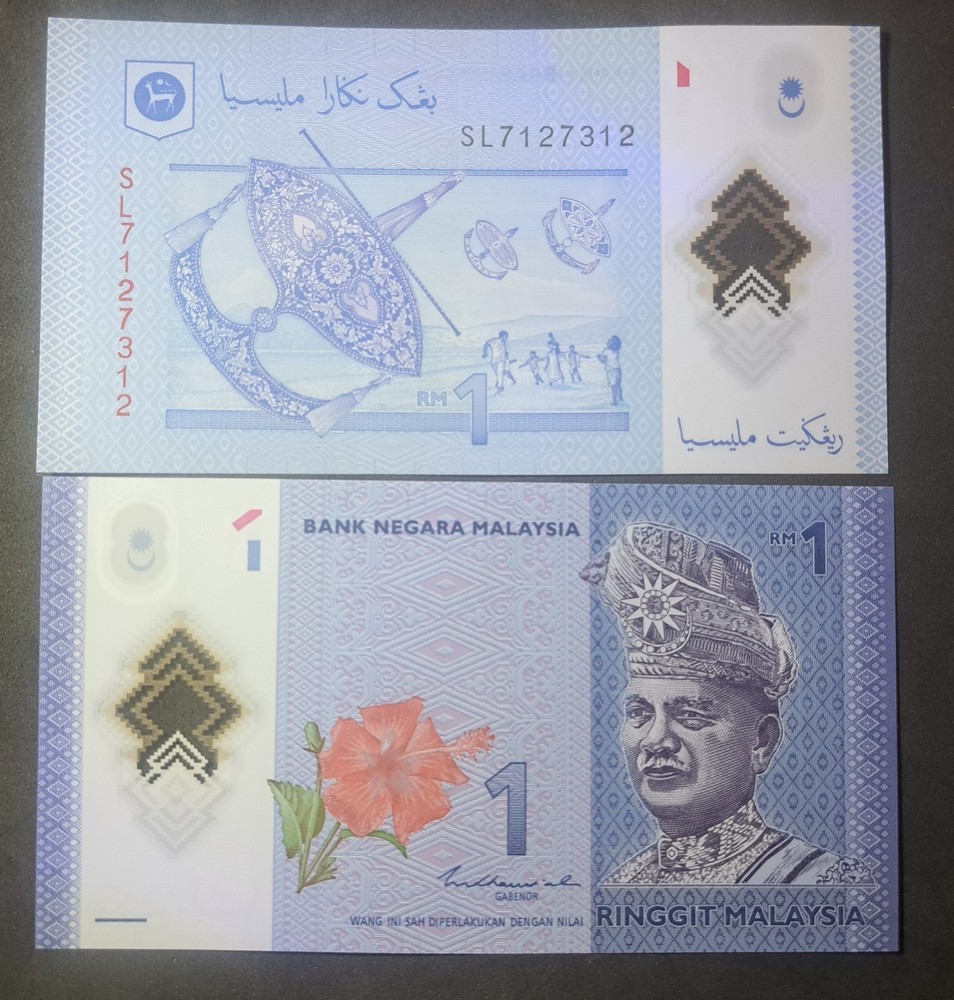 MALAYSIA 1 Ringgit; P-51c; 2018; UNC; features Kite Flying