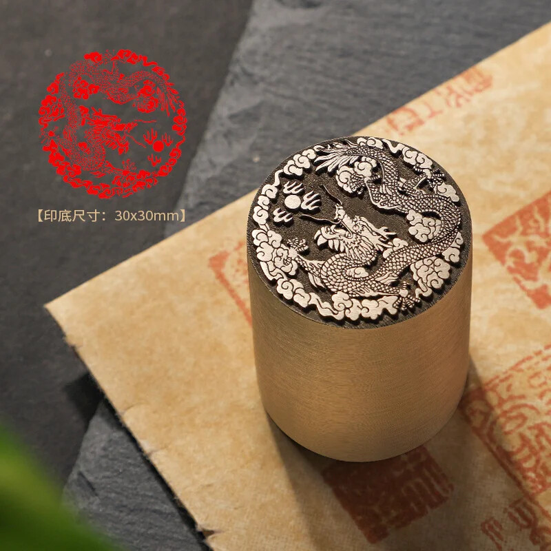 Vintage Brass Luxury Dragon Animal Pattern Stamp Seal Introduction Chapter