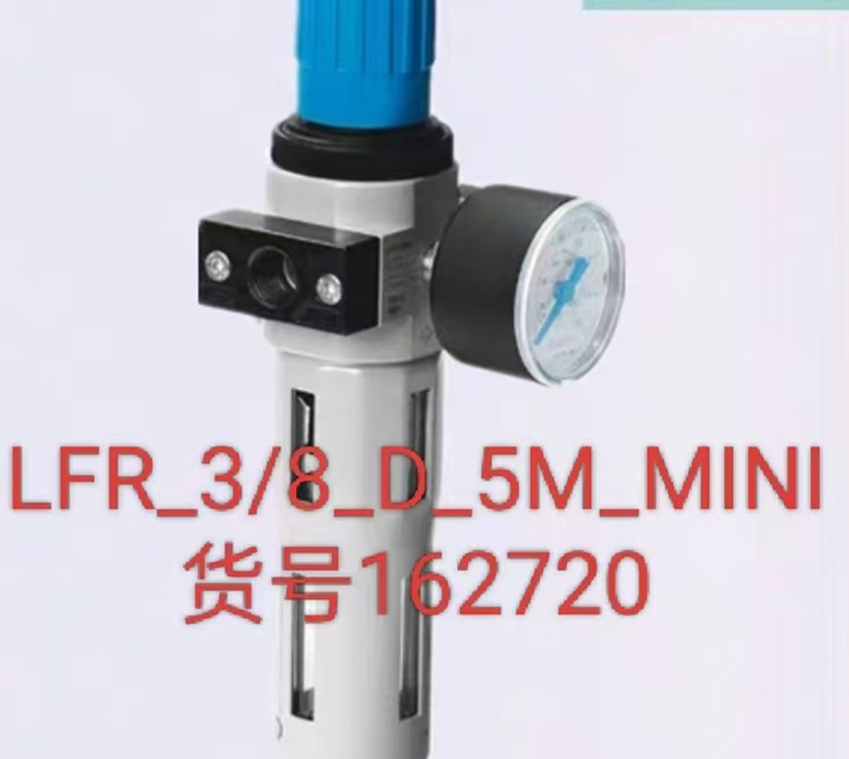 1PC FESTO LFR-3/8-D-5M-MINI 162720 Filter Pressure Reducing Valve