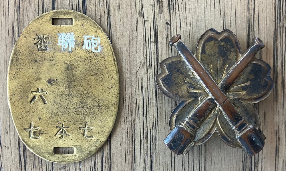 MISCELLANEOUS ARMY ARTILLERY LOT