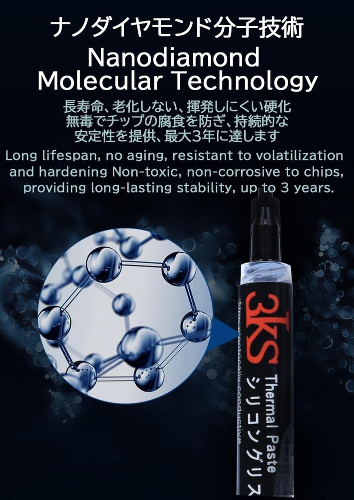 Efficient 2g CPU Thermal Compound - 16W, Non-Conductive with Applicator Tools