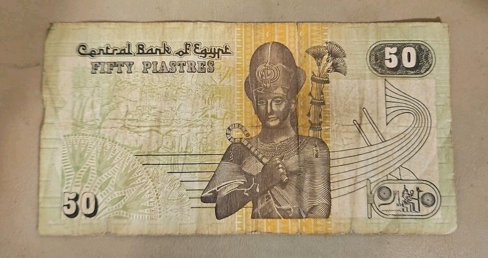 Egypt 50 Piastres Note