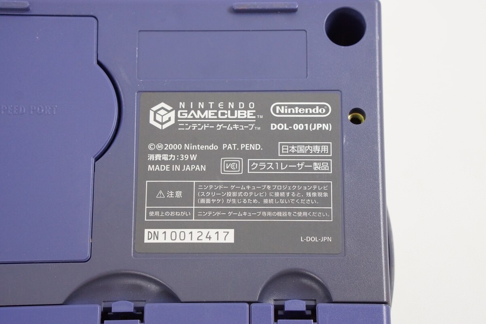 Gamecube Violet Console System DOL-001JP For Japan Game CD DN10012417