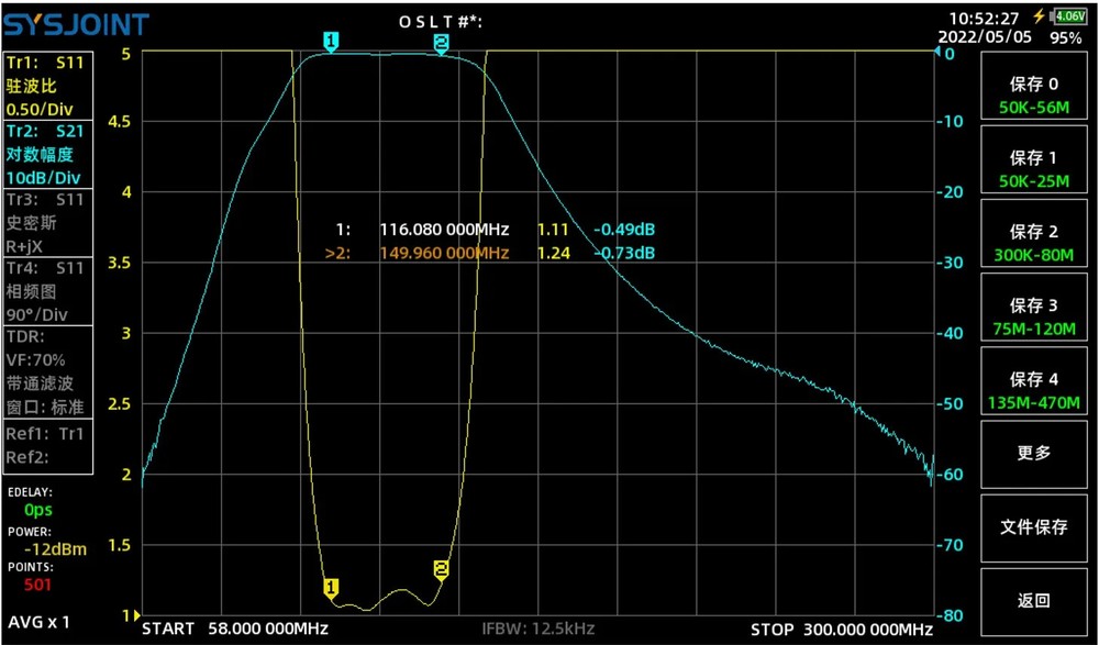 Band Pass Filter M Female BPF 116-170MHz Anti-interference High Selectivity