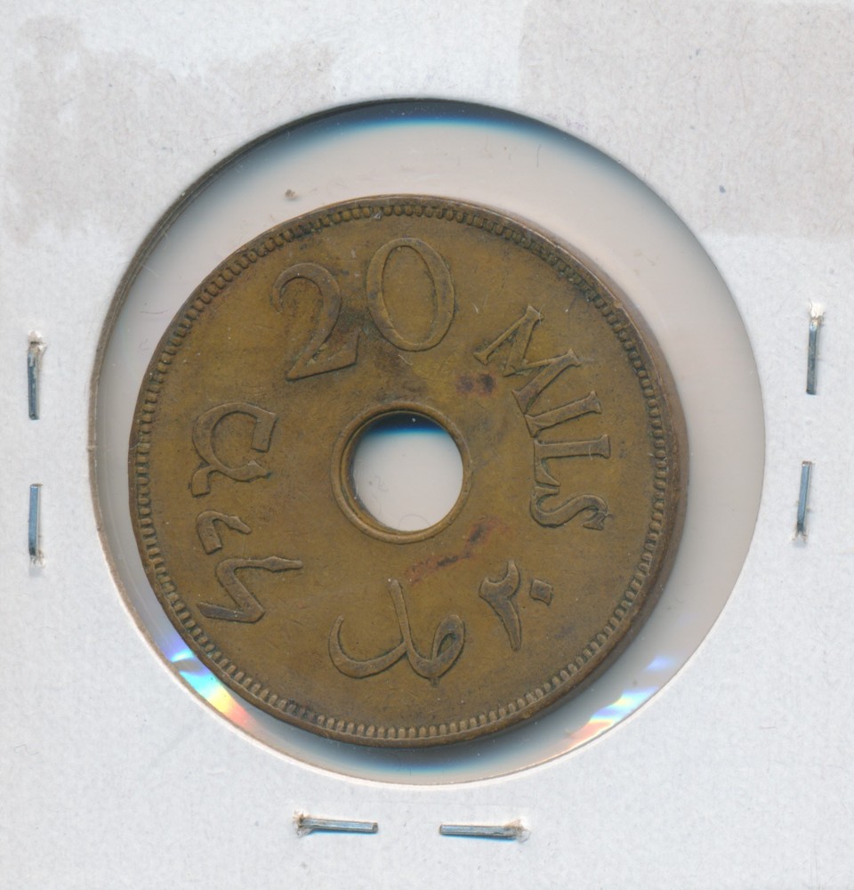 Palestine 20 Mils 1942 KM5 - VF+