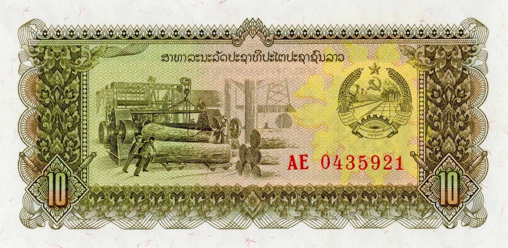 LAOS 10 Banknotes 1979 - 2011 all Uncirculated