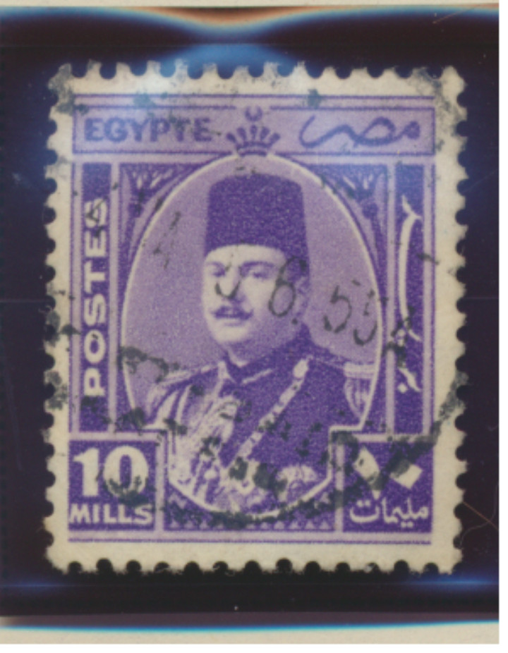 Egypt Stamp Scott #247, Used