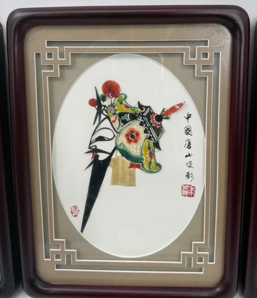 Chinese Shadow Puppet Art (3 Pieces)