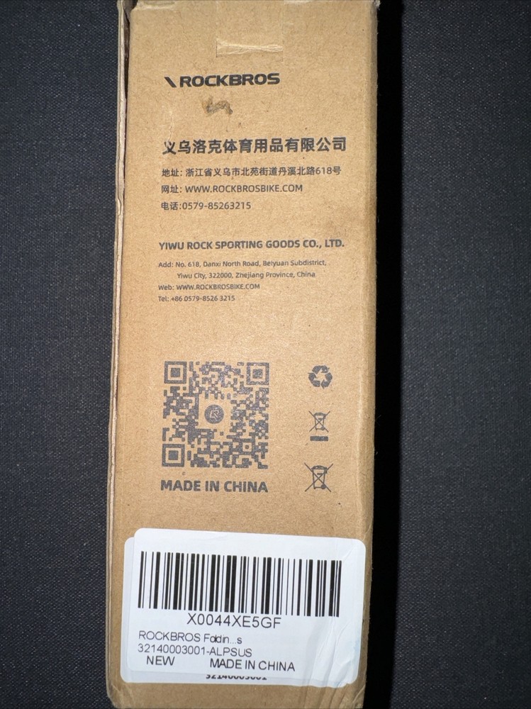 Rockbros Folding Bike Lock With Key Open Box