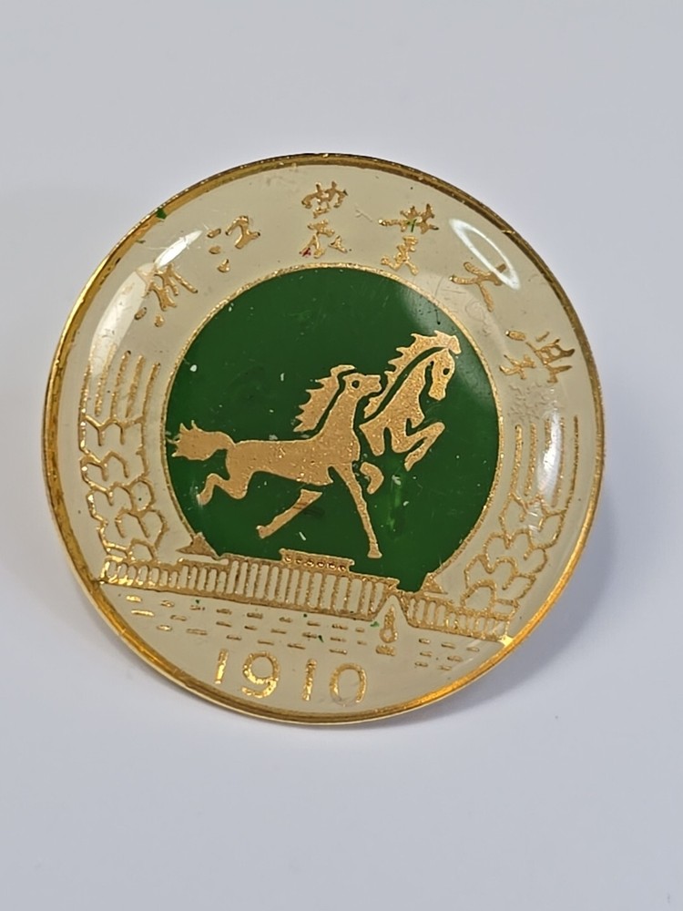 Chinese Hourse Souvenir Lapel Pin