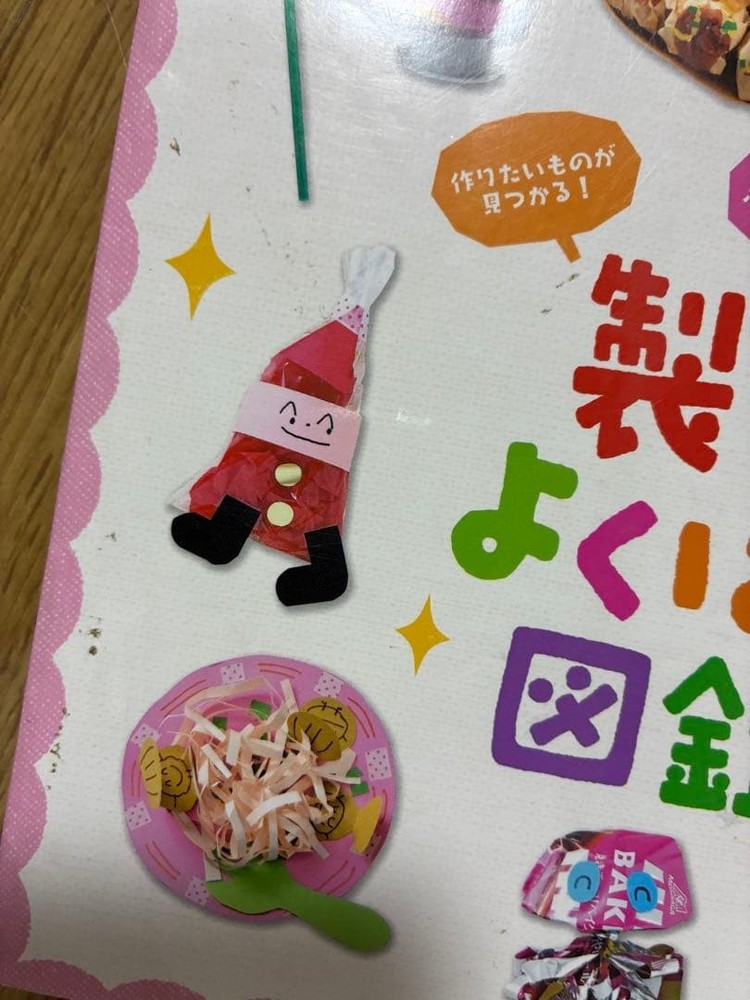 Japanese school textbook Production guide
