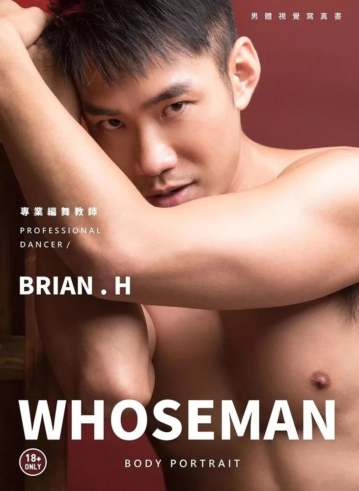 WHOSEMAN : BRIAN.H - PRFESSIONAL DANCER / LIMITED ED + GIFTS / 2026 Taiwan