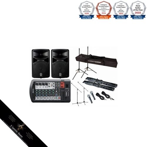 [Speaker Stand + 2 Microphones Set] YAMAHA Bluetooth-enabled PA System