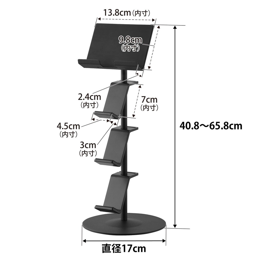 Smart Controller Stand Height and Angle Adjustable Gaming Device & Tablet Stand
