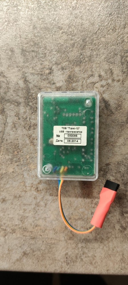 Tiras Orion Nova 8 GSM alarm system kit