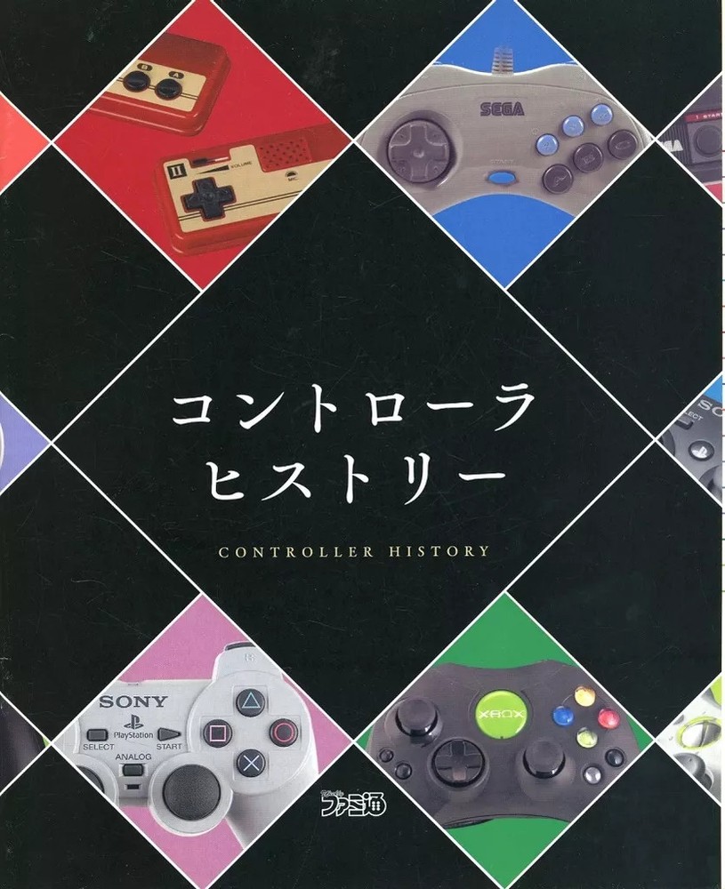 Enterbrain Anime Mook Consumer Game Books Controller History 2017 Used