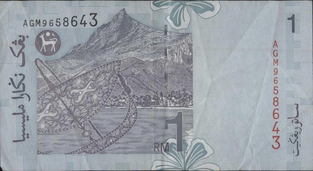 (N73-30) 1998 Malaysia 1 Ringgit Bank note (AE)