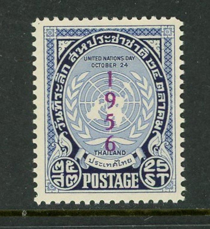 Thailand #320 Mint