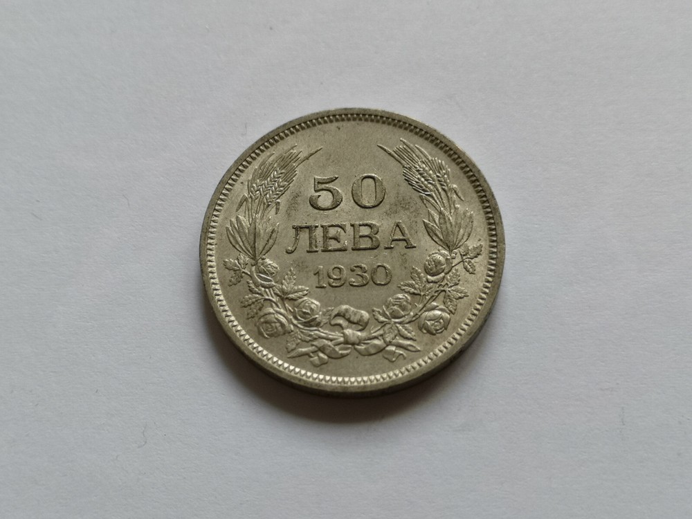 Bulgaria,old silver coin 50 Leva, 1930