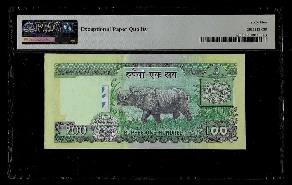 NEPAL | 100 Rupees | 2002 | P#49 | PMG-65