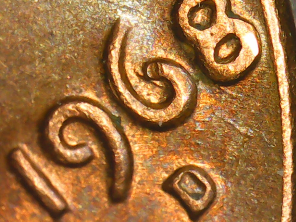 1968~D 1 CENT DDO/DDR + OFF CENTER