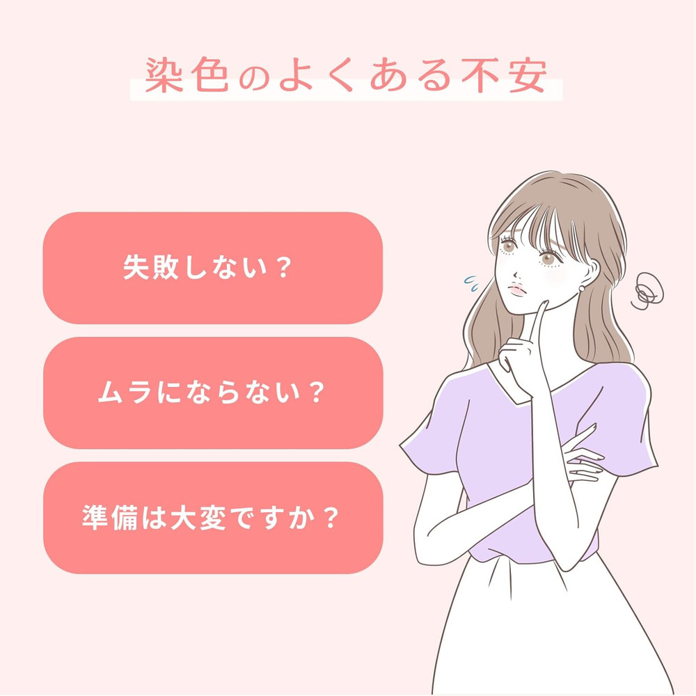 Machine Dye Pod, Intense Black, 350G