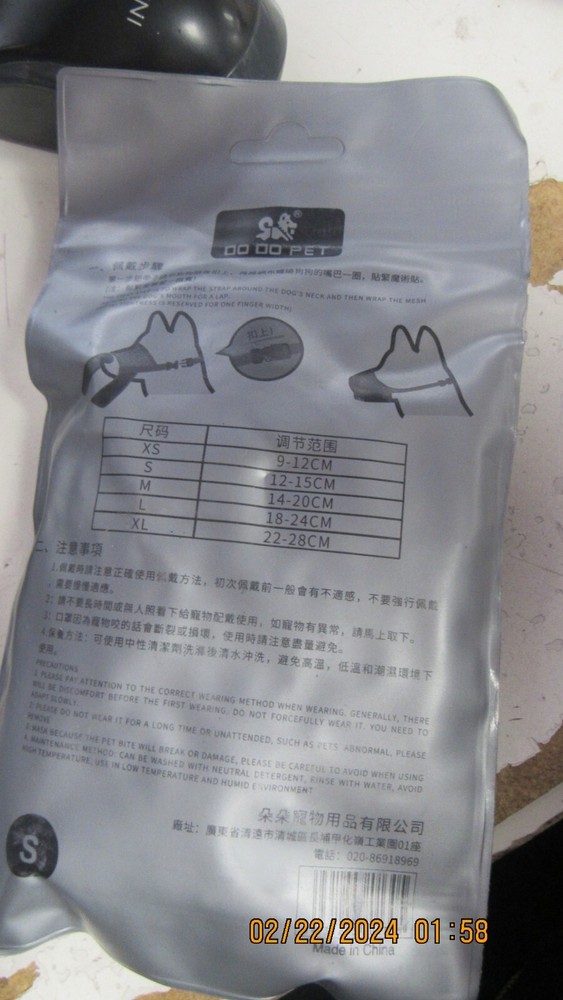 DoDo Pet Soft Mesh Dog Muzzle, Small, Red & Black