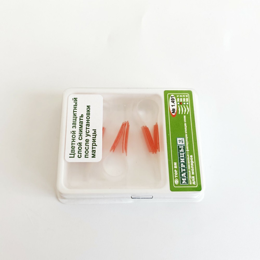 Dental Self-Adhesive Matrix Transparent Matrices Polyester Sectional Contoured