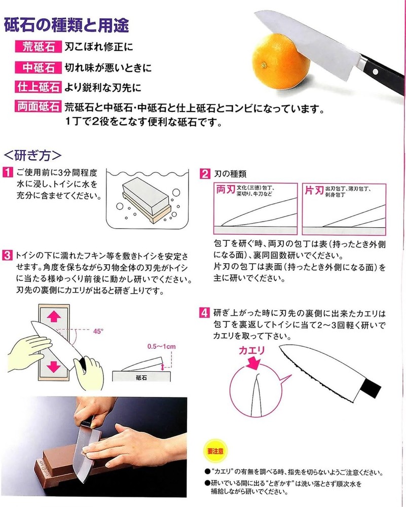 6000 Grit Deluxe Water Stone