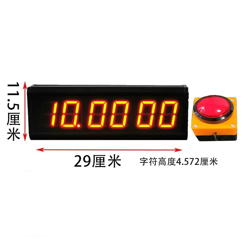 1.8" Ten Second Game Console Challenge, 10 Second One Handed Timer Promotion