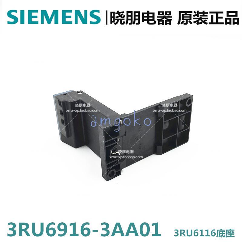 1pc new Siemens 3RU6916-3AA01