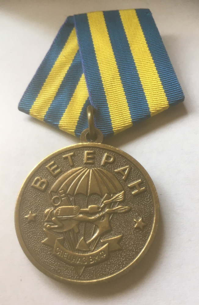 Russian Diver  veteran order