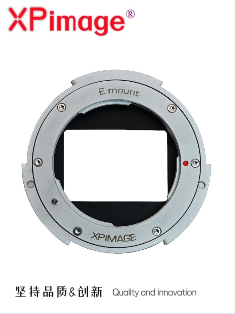 XPimage Locking Adapter for Sony E mount Lens to KINEFINITY Kine Cinema Camera