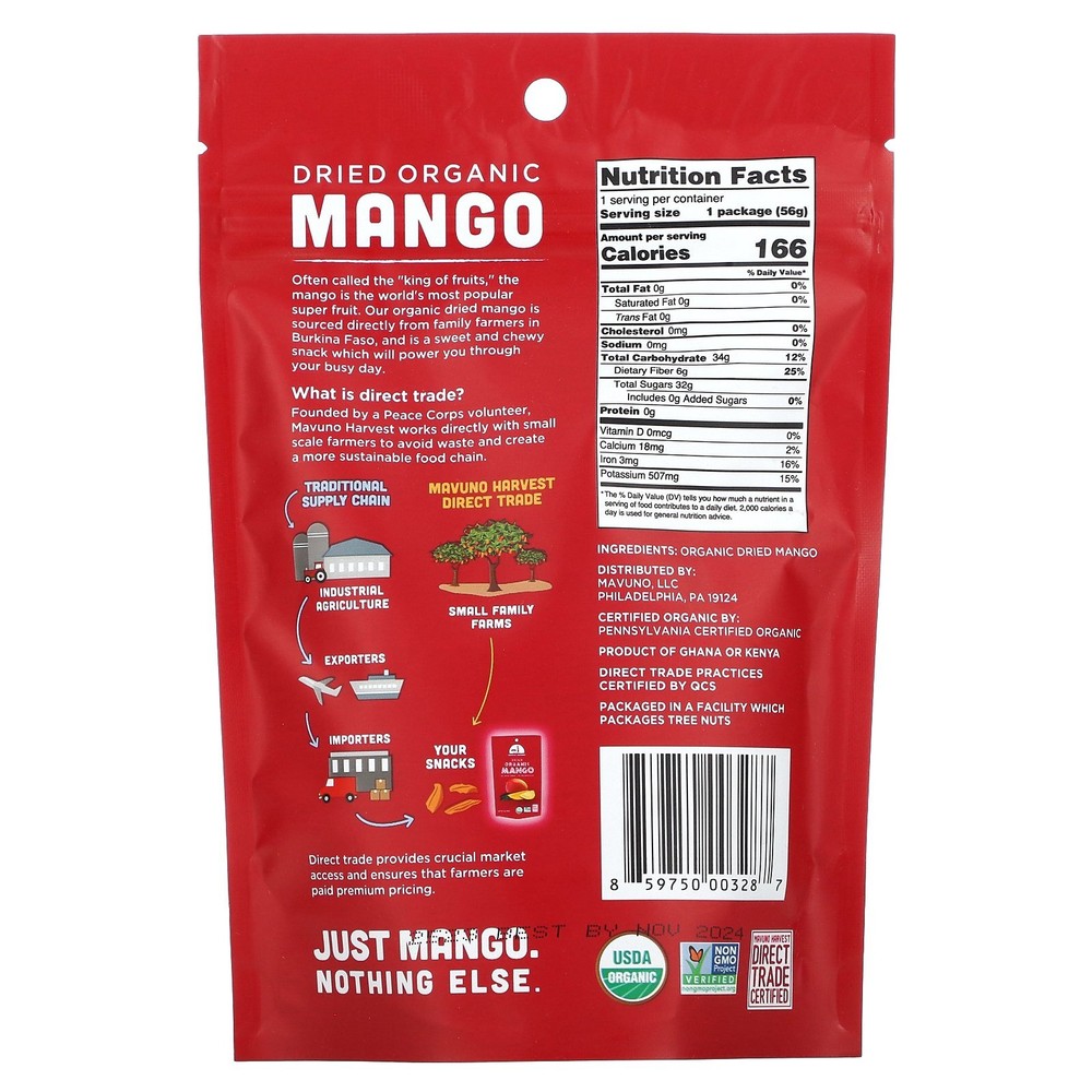 Organic Dried Mango, 2 oz (56 g)