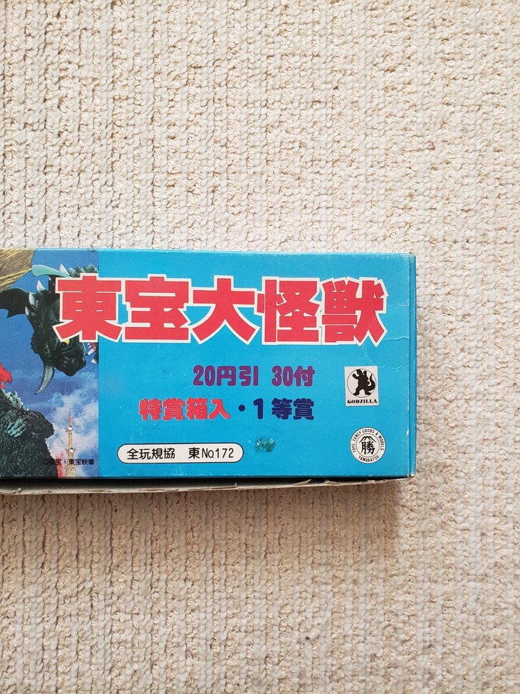 Toho Giant Monster 1984 Mini Card Box