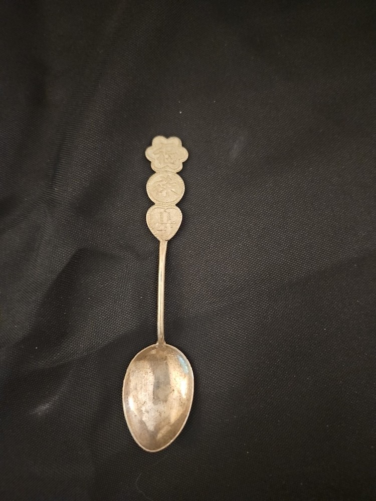 Vintage Solid Sterling Silver Spoon With an Asian Décor on its Handle