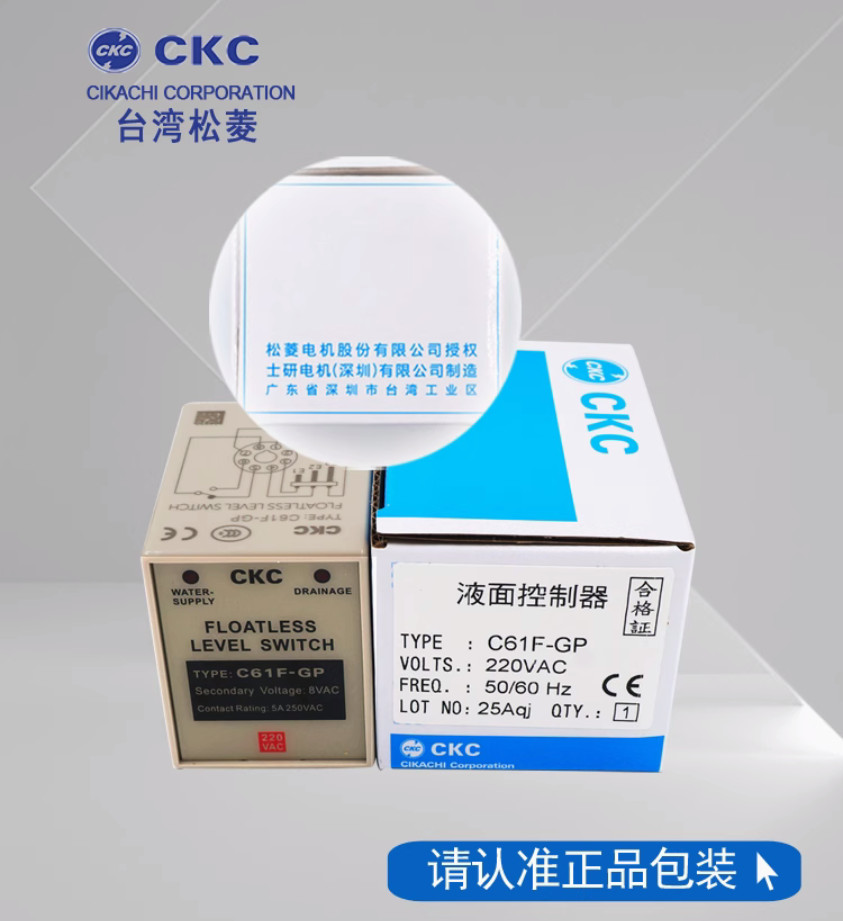 1PC New CKC Floatless level switch C61F-GP 380VAC #LL